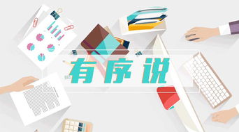 财务管理 驱动企业利润增长的隐形引擎