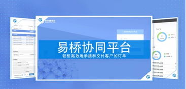 重塑企业在场 顺利办七大明星产品起底O2O全服务基石